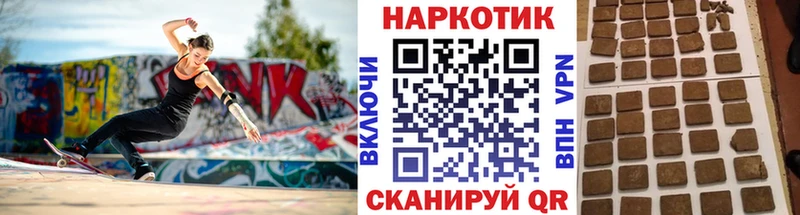 Что такое Глазов COCAIN Псилоцибиновые грибы ГАШ Конопля МДМА Меф