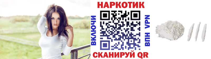  COCAIN Глазов