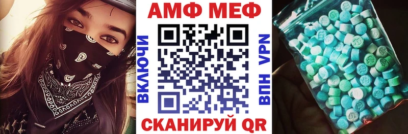 хочу наркоту  Глазов  ссылка на мегу зеркало  Амфетамин Premium 