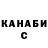 Альфа ПВП крисы CK Duishen Kerimov