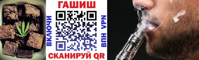 Печенье с ТГК марихуана  где купить наркоту  Глазов 