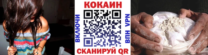 COCAIN Эквадор  продажа наркотиков  Глазов 