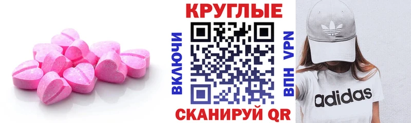 наркошоп  Глазов  сайты даркнета как зайти  ЭКСТАЗИ 99% 