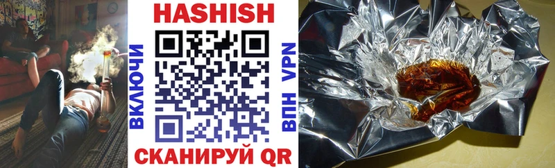 ГАШИШ гашик  Глазов 