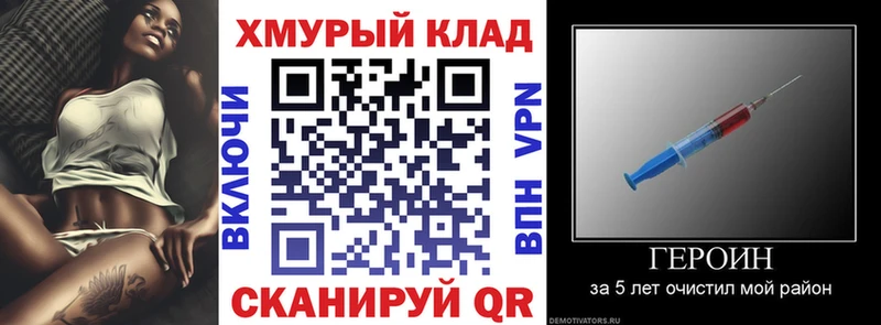 Героин герыч  Глазов 