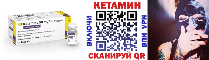 КЕТАМИН ketamine  купить наркотики цена  Глазов 