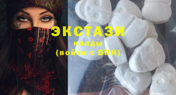 альфа пвп VHQ Балахна