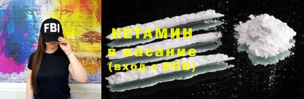 альфа пвп VHQ Балахна