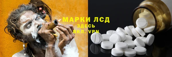 альфа пвп VHQ Балахна