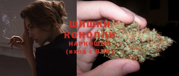 альфа пвп VHQ Балахна