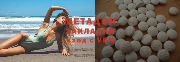 альфа пвп VHQ Балахна