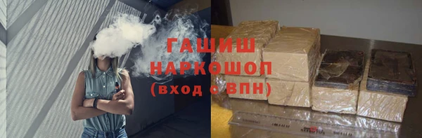 ГАЛЛЮЦИНОГЕННЫЕ ГРИБЫ Балабаново