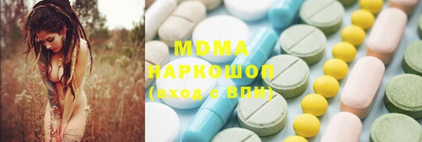 ГАЛЛЮЦИНОГЕННЫЕ ГРИБЫ Балабаново