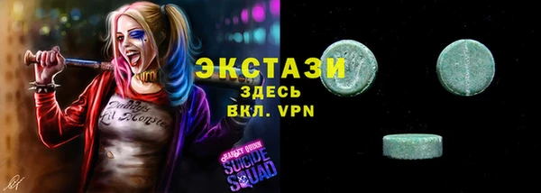 ГАЛЛЮЦИНОГЕННЫЕ ГРИБЫ Балабаново