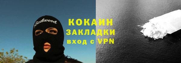 альфа пвп VHQ Балахна