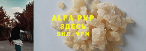 ГАЛЛЮЦИНОГЕННЫЕ ГРИБЫ Балабаново
