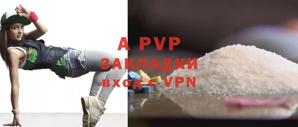 альфа пвп VHQ Балахна