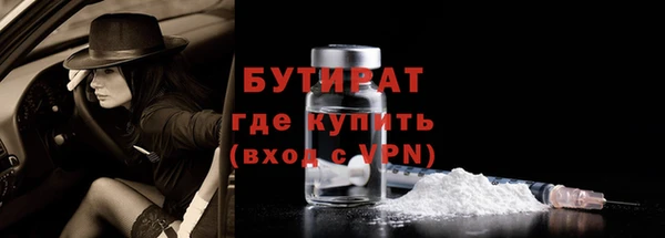 ГАЛЛЮЦИНОГЕННЫЕ ГРИБЫ Балабаново