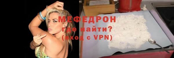 альфа пвп VHQ Балахна