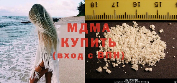 альфа пвп VHQ Балахна