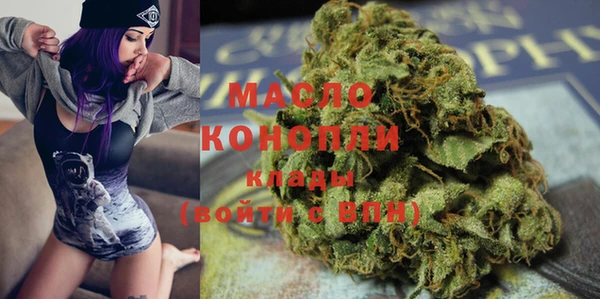 альфа пвп VHQ Балахна