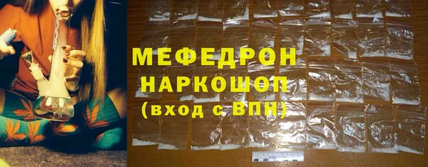 ГАЛЛЮЦИНОГЕННЫЕ ГРИБЫ Балабаново