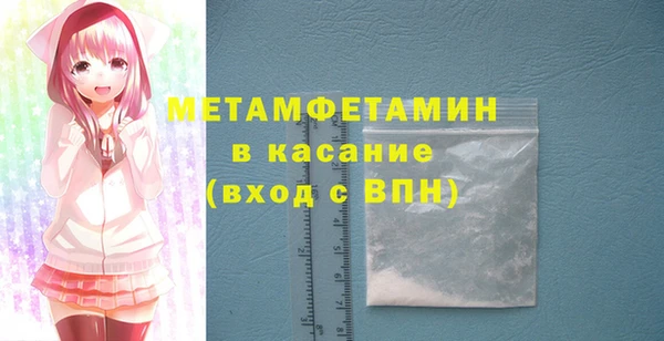 альфа пвп VHQ Балахна
