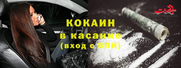 альфа пвп VHQ Балахна