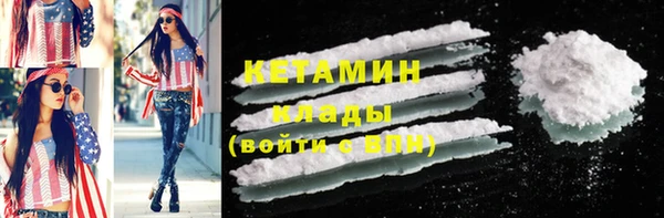 альфа пвп VHQ Балахна
