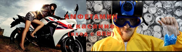 альфа пвп VHQ Балахна