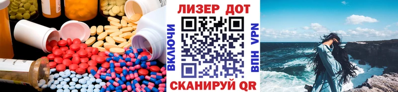 Лсд 25 экстази кислота  хочу   Глазов 