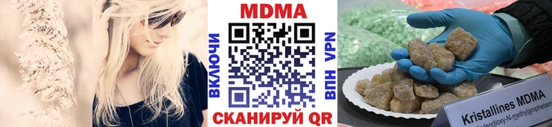 купить  цена  Глазов  МДМА VHQ 