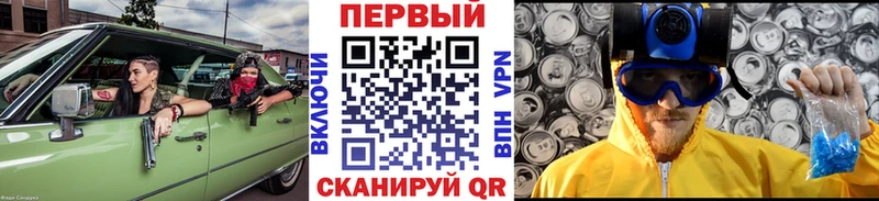 Первитин витя  Глазов 