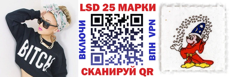 МЕГА ссылки  Глазов  Наркотические марки 1,5мг 